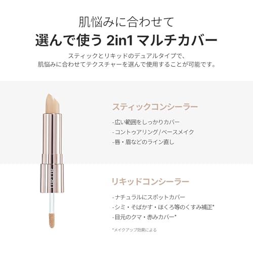 TIRTIR Mask Fit All Cover Concealer (02 Medium)