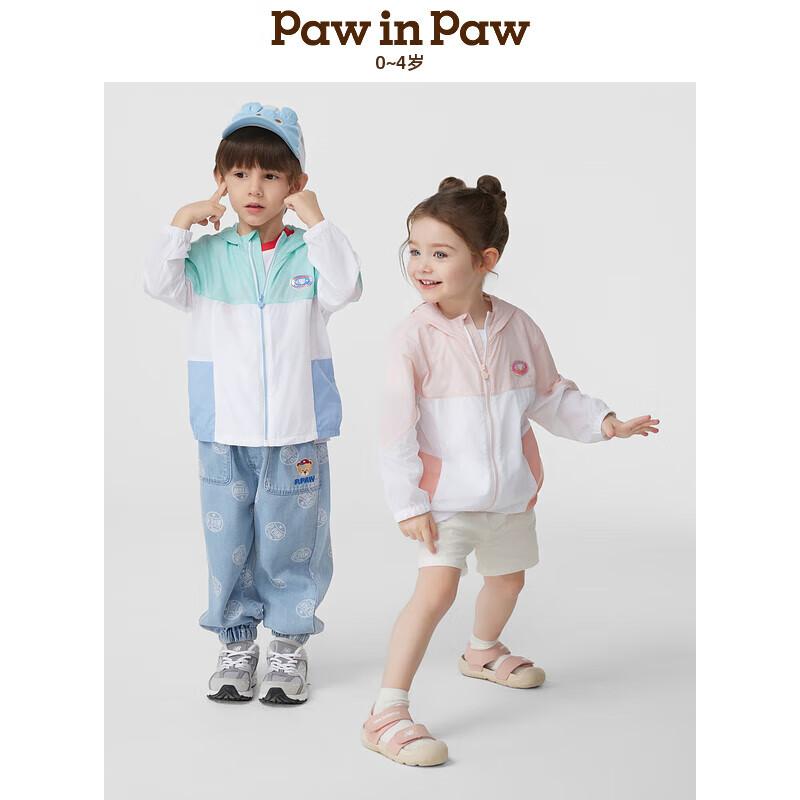 PawinPaw Cartoon Bear Kids Sunscreen Jacket 90