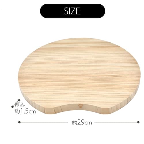 Ikegawa Wood Cypress Cutting Board, Thin Round Cutting Board, Large, Made In Japan, Freestanding, Natural, Approx. 29 X 29 X 1.5 Cm