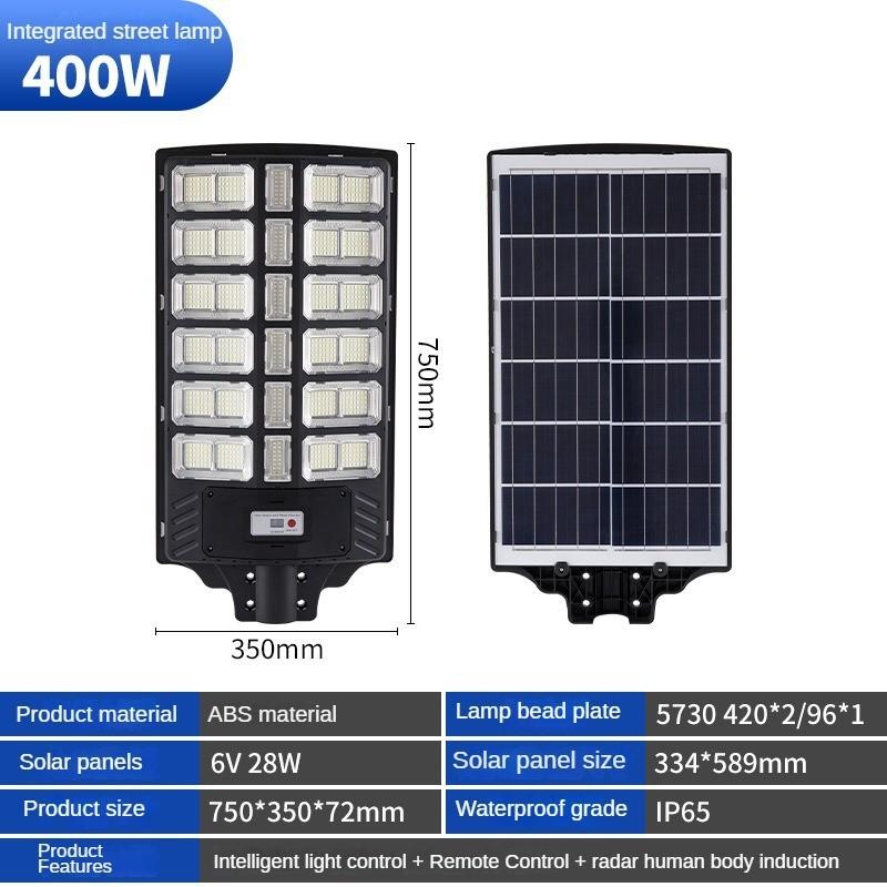 Rural Integrated Solar Street Light Human Sensing LED Road Lighting Lamp