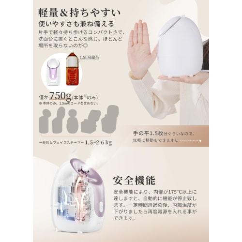 [Beautiful Hundred Flowers Micronized Steamer No. 1 in the Facial Beauty Device Category] ANLAN Face Steamer, Facial Beauty Device, Steamer, Dense Nan
