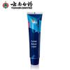 Yunnan Baiyao Oral Health Toothpaste