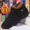 Cotton shoes new men's Beijing velvet thickened thermal polyurethane waterproof cotton boots snow boots men