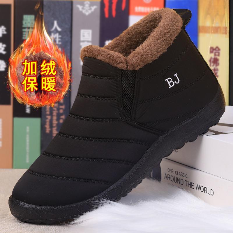 Cotton shoes new men's Beijing velvet thickened thermal polyurethane waterproof cotton boots snow boots men