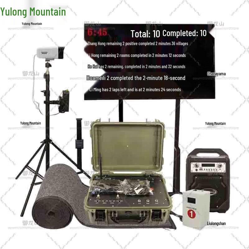 Yulongshan Intelligent Running Test System
