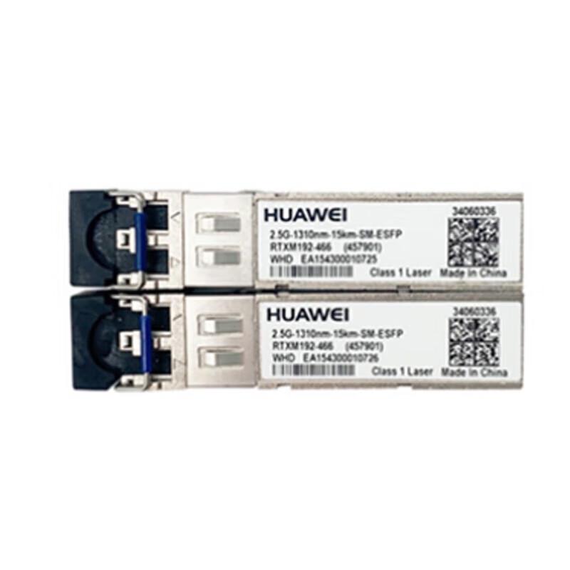 Huawei Optical Transceiver Module