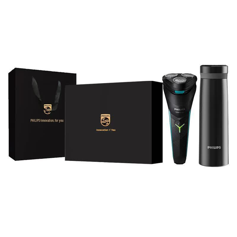 Philips Electric Shaver & Thermos Cup Gift Set CN plug (adapter included)