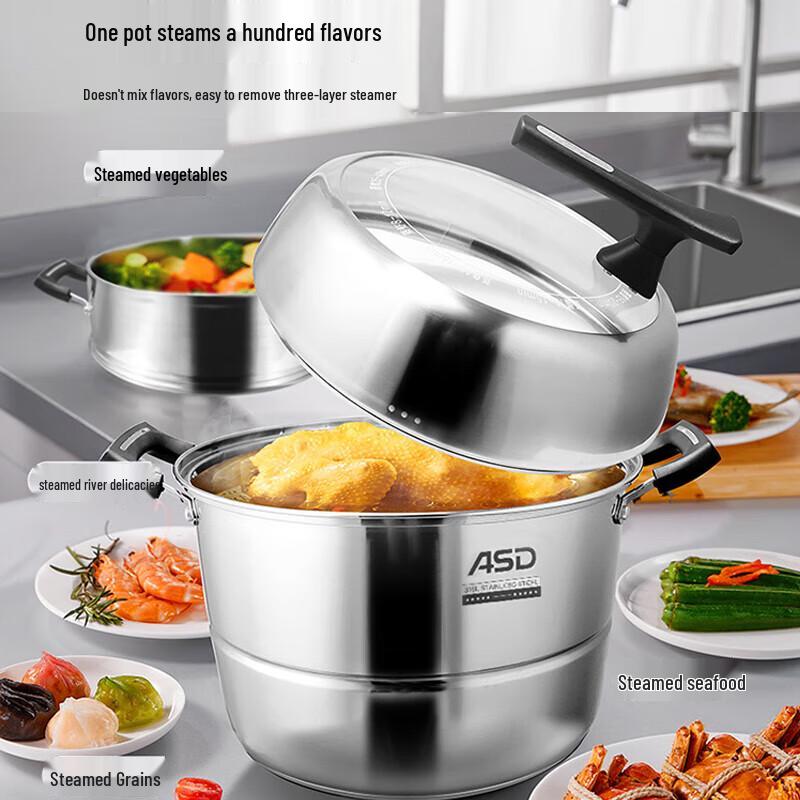 ASD 3-Layer 316L Stainless Steel Steamer