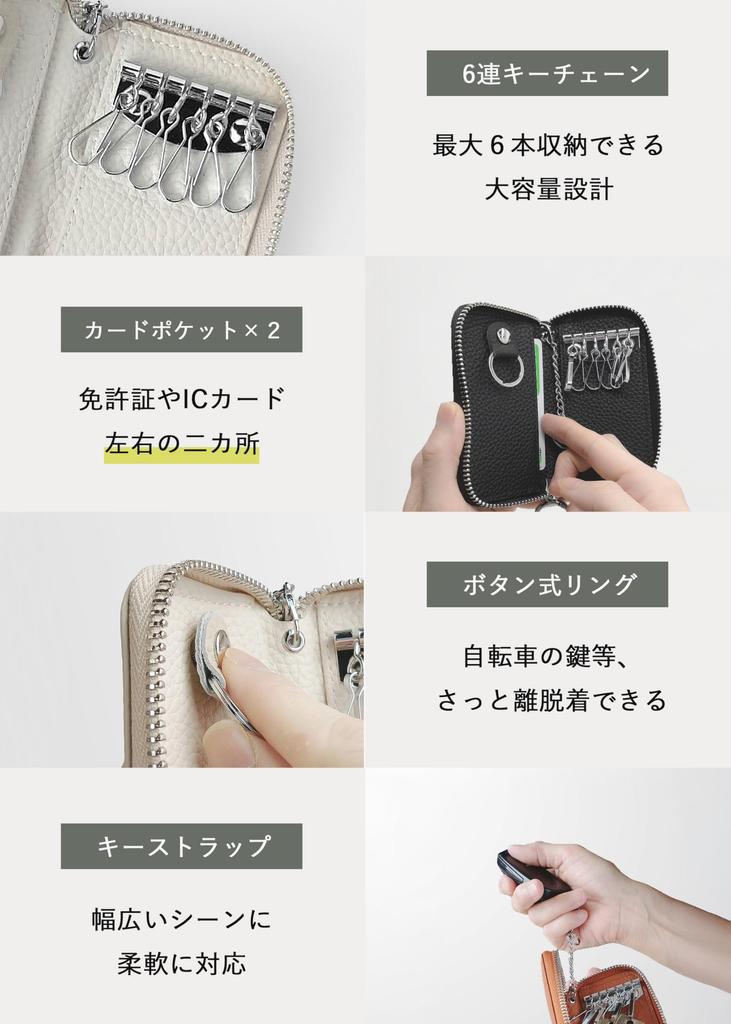 ELEGANCE-e Smart Key Case, Smart Key Compatible, Genuine Leather, Compact, for Men and Women [Iris]