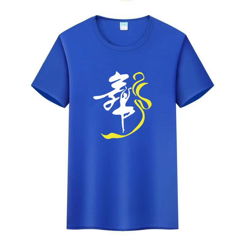 Summer new fashion simple printing sports style suit women's refreshing casual foreign style daily versatile short-sleeved trousers
