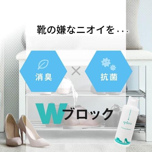 Kudeo Footwear Powder, 45g, Shoe Deodorizer, Mint Scent, Made In Japan