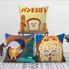 Book Bread thief cute Comfortable soft Pillow Case for Sofa Living Room Home office Decor and Protective Covers
