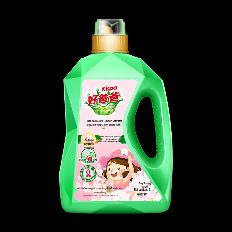 Kispa Kids & Baby Cherry Blossom Laundry Detergent
