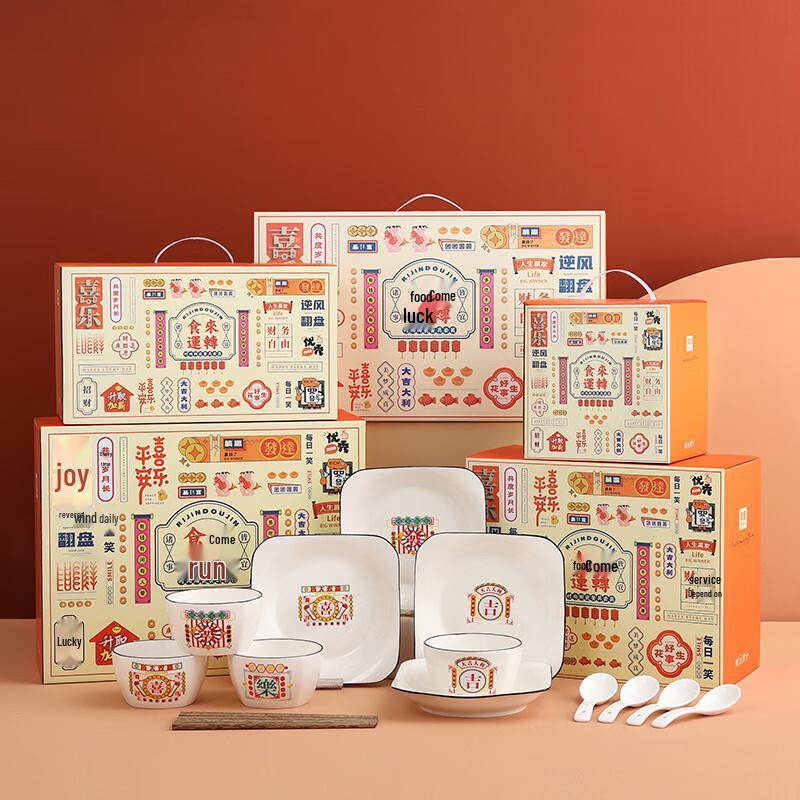 Peace and Joy Cartoon Ceramic Dinnerware Set