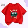 Cartoon One-Eyed Monster T-Shirt - Summer Casual Cotton Top, Round Neck, Short Sleeve for Kids