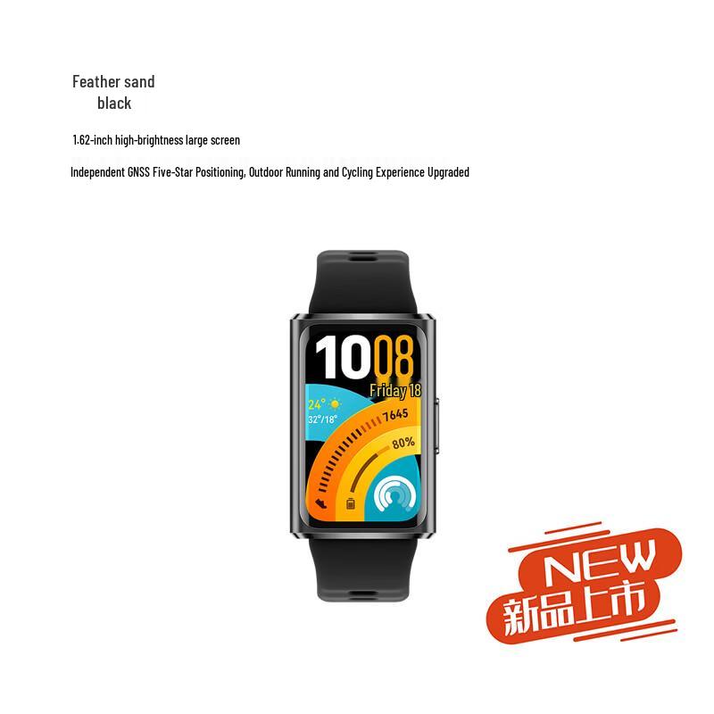 

Huawei Band 11 Pro NFC (CN version)