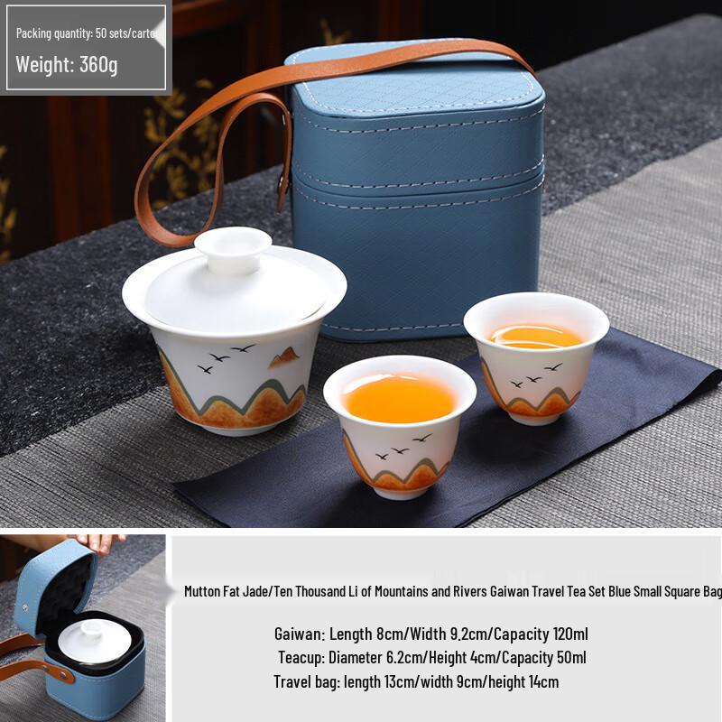 

Shangqi Portable Ceramic Travel Tea Set - Mutton-Fat Jade Landscape