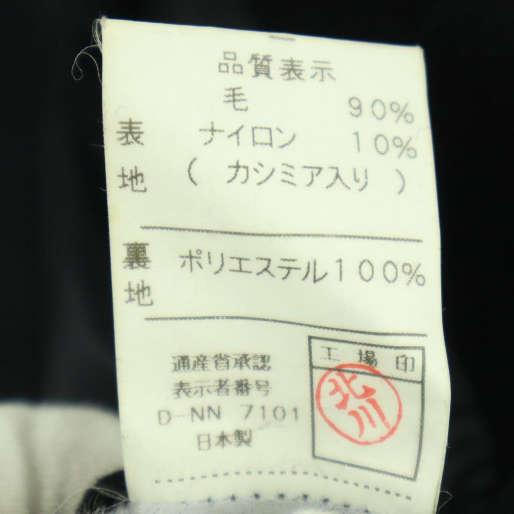 Beauty Products CASHMERE Cashmere Blend Long Sleeve Chester Coat LL Black Men's Used