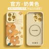 Applicable To Apple 16 Mobile Phone Case iPhone15promax Liquid Silicone 14 Oil Painting Flower 13pro Magnetic Case