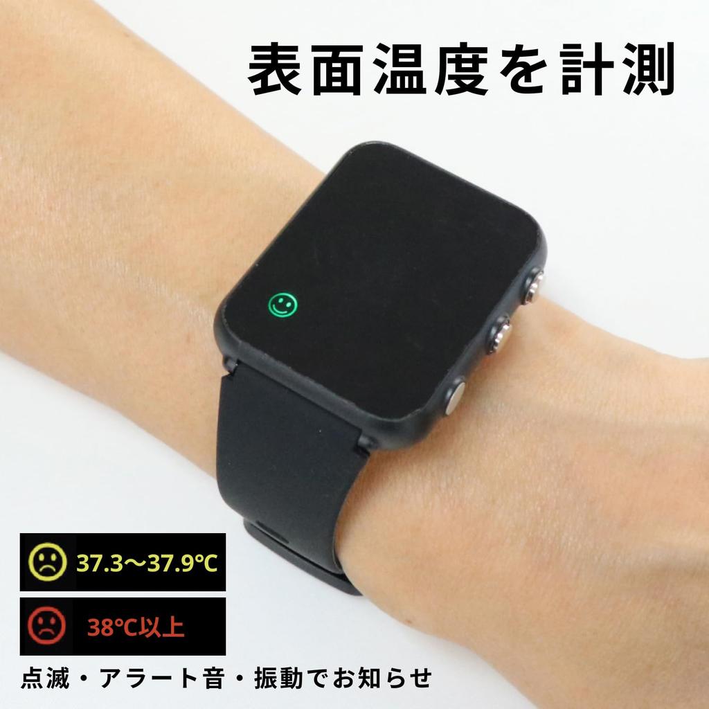 Reloj de Alerta de Golpe de Calor, Medidor del Índice de Golpe de Calor, Reloj de Pulsera, Medidor de Golpe de Calor, Termohigrómetro, Alarma, Luz, Vibración, Pantalla Grande, Digital