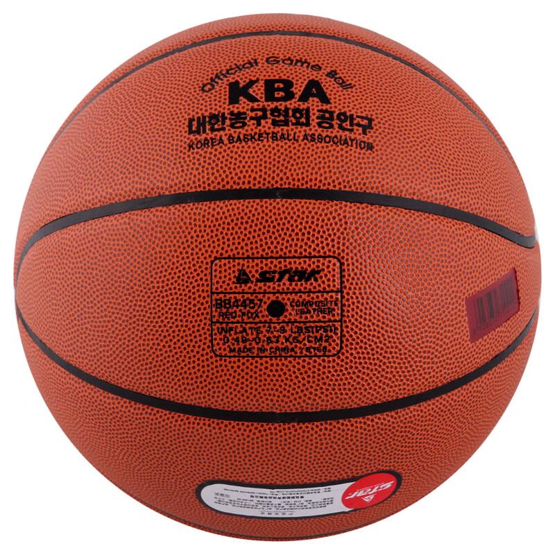 Star BB4457 Size 7 Basketball