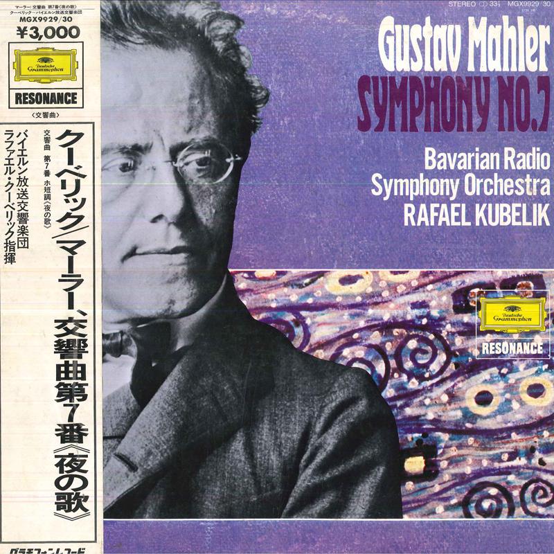 

LP Record RAFAEL KUBELIK, BAVARIAN RADIO SYMP - Mahler: Symphony No.7 MGX992930 DEUTSCHE GRAMMO 1971 Japan Obi Classical Used