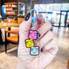 Pendant Delightful Acrylic Keychain For Stress Relief With Fun Quotes For All Occasions