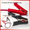 45MM Red & Black Alligator Clips, Pure Copper Jumper Cables, Flexible Car Battery Booster Tool