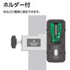 Shinwa Sokutei Light Receiver Laser Receiver II Plus for Green with Holder 71501