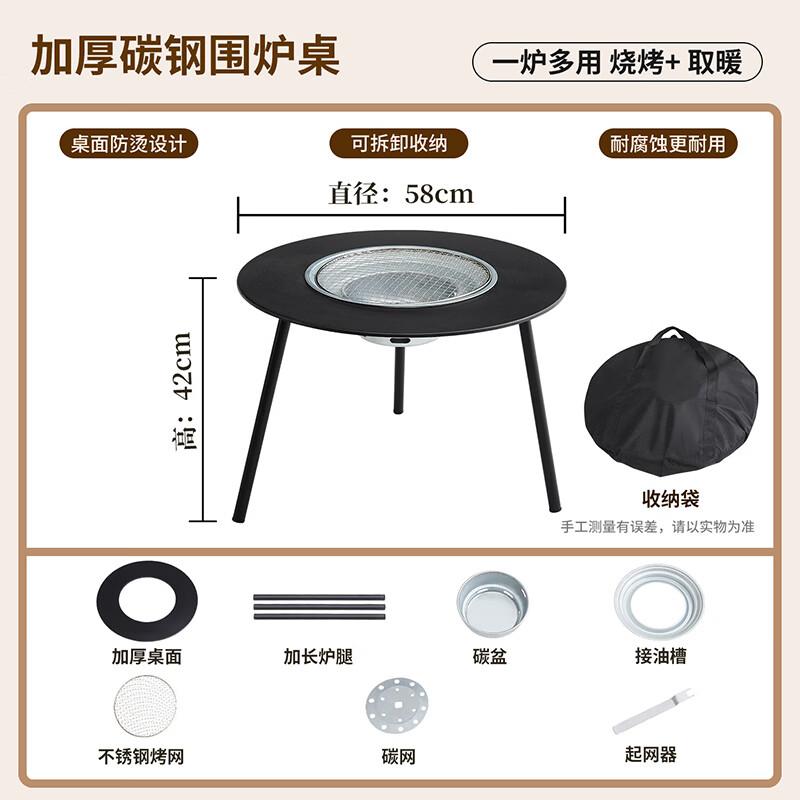 Outdoor Portable Folding Stove Table Set