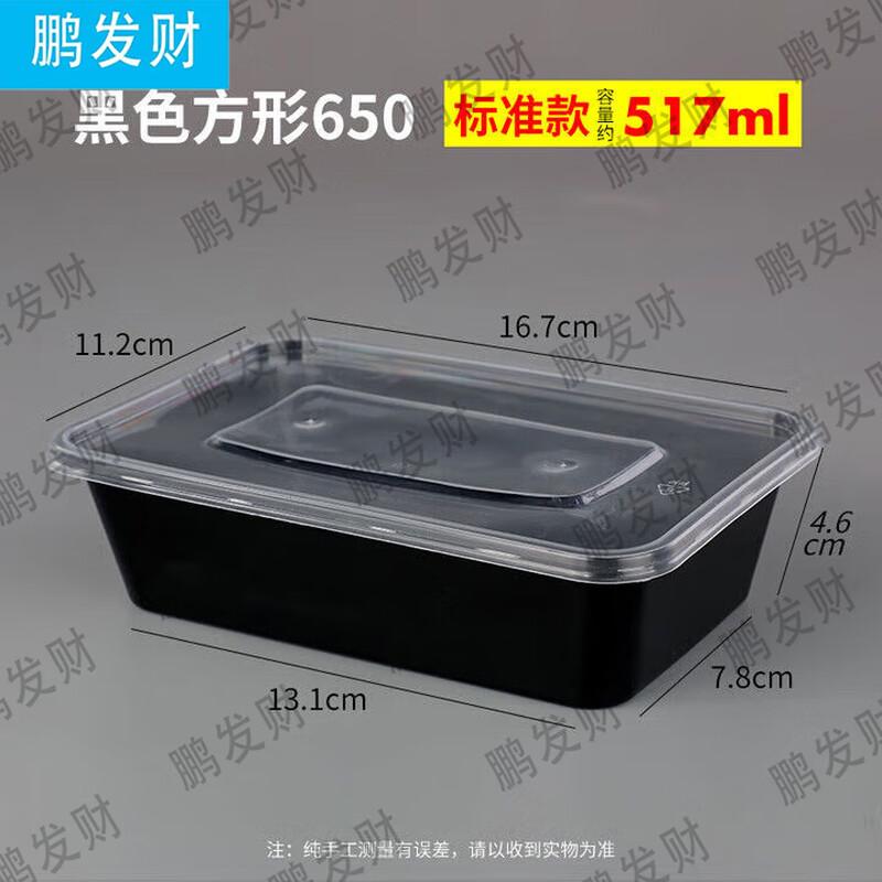 PFC Thickened Rectangular Disposable Food Containers