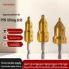 Upgraded Hex Shank PPR Pipe Step Drill for Electricians - Multi-layer Hole Expander
