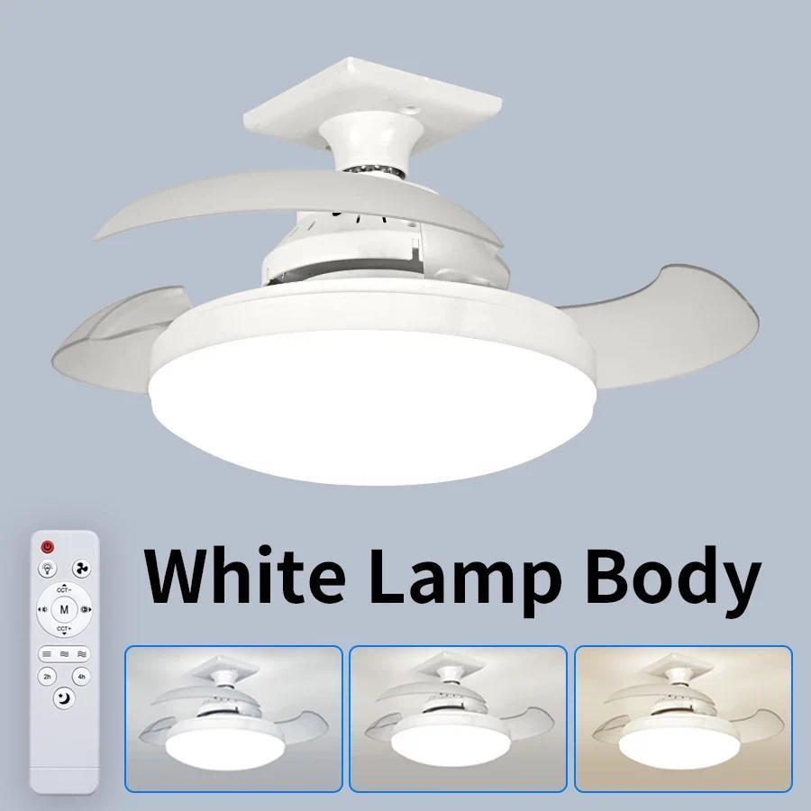 Multifunctional E27 Ceiling Fan Lamp Living Room Wind Speed Adjustable Smart Lighting Fixtures Invisible Fan Blade Fan Light