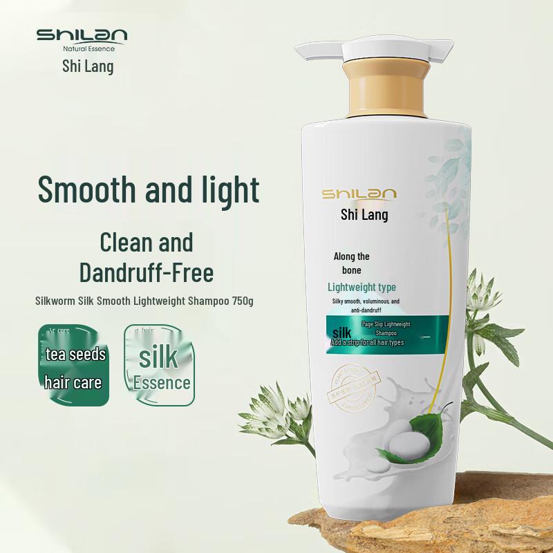 Shilang Silk Smooth & Light Shampoo 750g