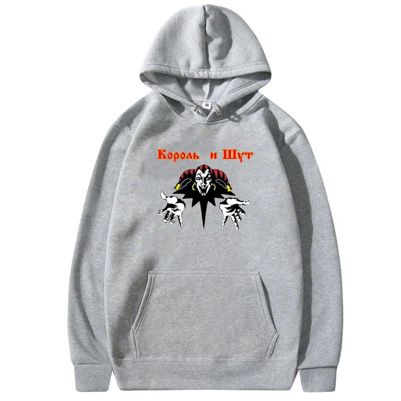 Korol I Shut Men's Hoodie Casual Hip-hop Streetwear Unique Clown Russian Horror Punk King and Clown Hoodie