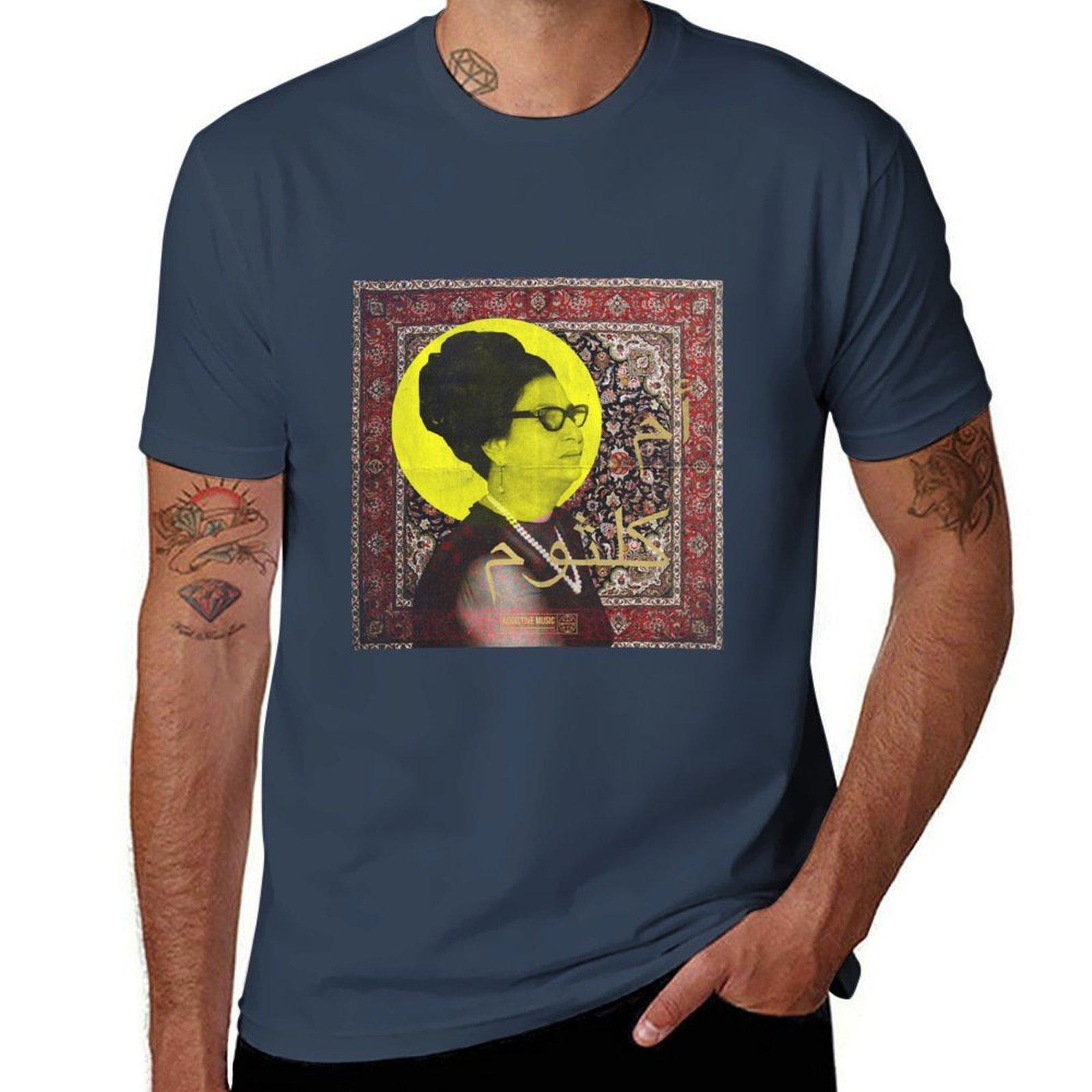 Umm Kulthum Tshirt Soft Cotton Print Tshirt S