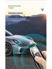 Limited Edition Porsche Cayenne Macan 718 Panamera Metal Key Shell Case