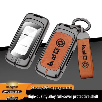Dongfeng Fengguang 580/S560 Key Cover Metal Protective Shell (18-20 Models)