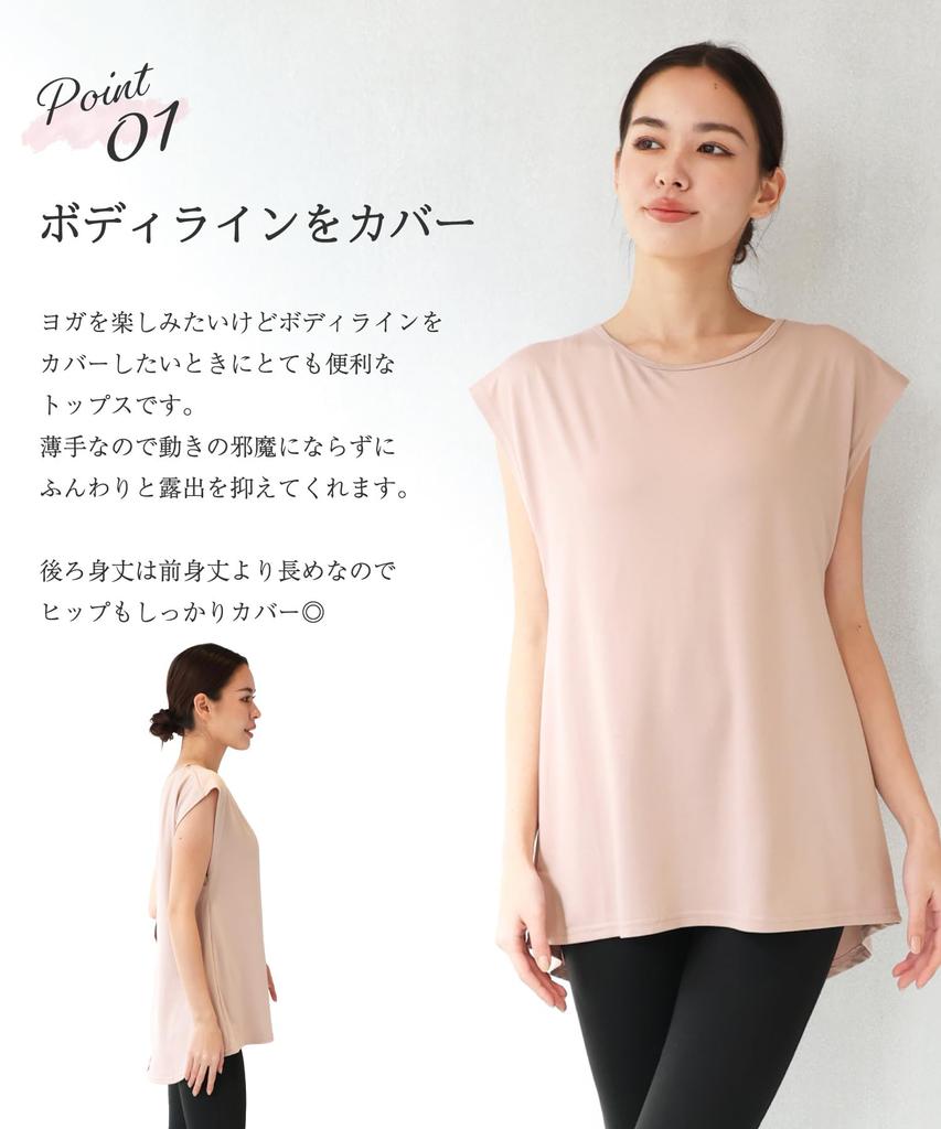 ON NISHIKI Integrated Bra Tank Camisole with Layered with Perfect for and the Gym Size Top, Design, Cups, Yoga, Sportswear, Fitness, Running,