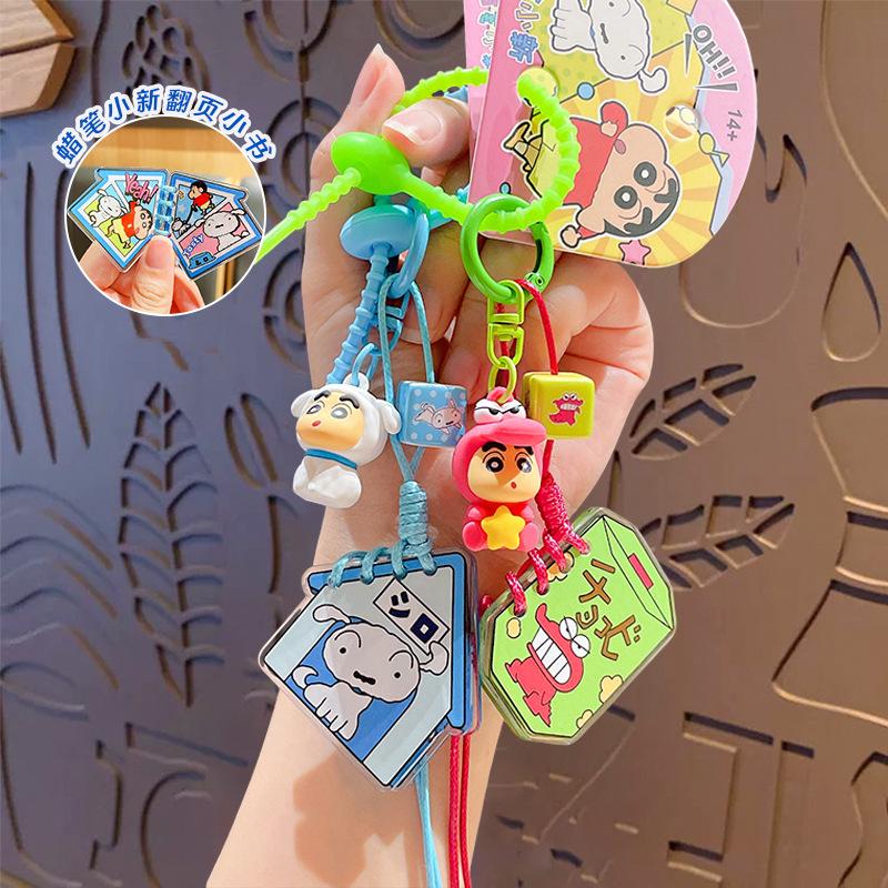 Crayon Shin-chan Acrylic Flip-Over Keychain Pendant for Couples and Best Friends