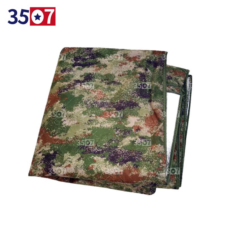 Camouflage Outdoor Picnic & Tent Mat