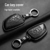 Compatible with Buick GL8, Luxun, Century, Business Class, PHEV models - Premium Key Case