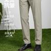 Instant Cooling & High Elasticity No Ironing: Spring/Summer Business Casual Pants for Men