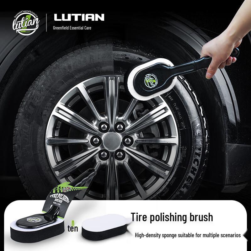 LUTIAN Car Tire Polishing Sponge Brush