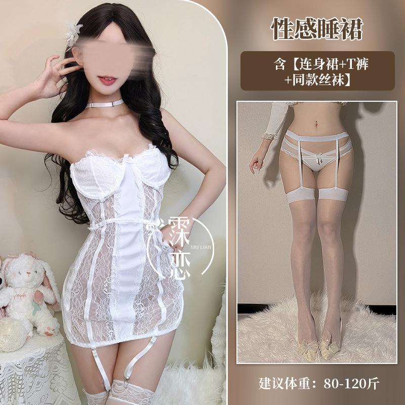 Sex Underwear Sexy Purple Hip Skirt Women Gather Small Breasts Tube Top Uniform Pure Desire Body Sculpting