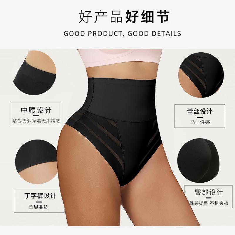 Pancina Controllo Vita Alta Senza Cuciture Sollevamento Glutei Modellante Taglie Forti Donna Slip a Triangolo