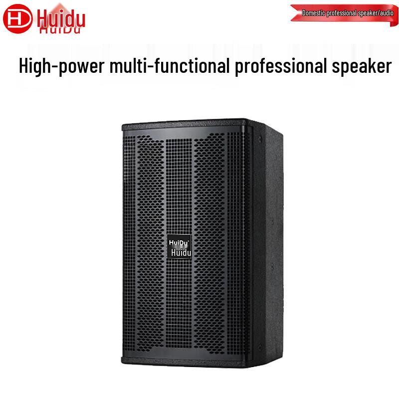 HUIDU Professional Audio Speaker Series (CN Version)