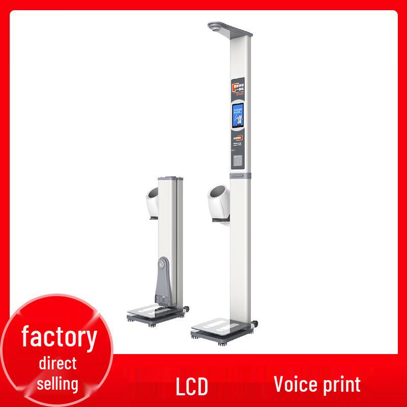 LeJiaLiKang HW-700B Smart Health Checkup Kiosk