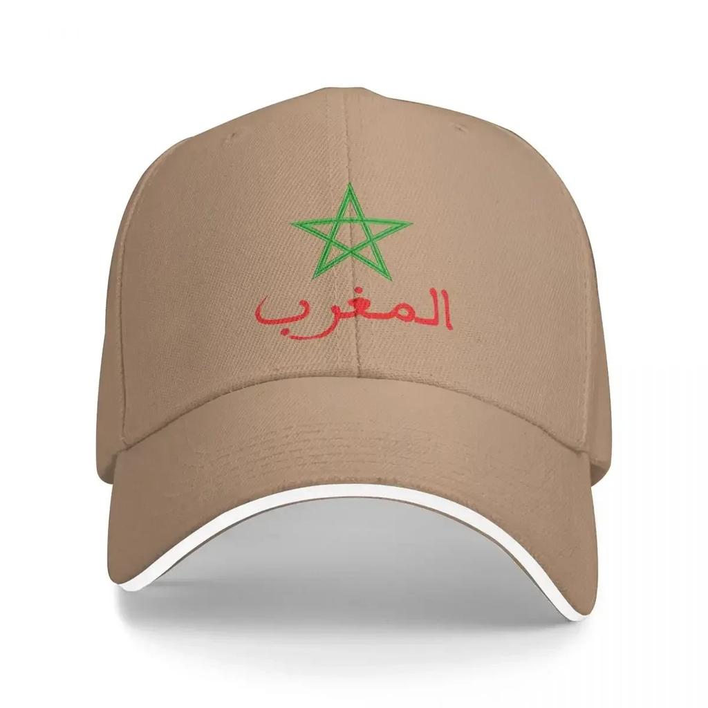 Morocco Maroc Kingdom Of Morocco Royaume Du Maroc Baseball Cap Unisex Hats WoUnisex Visor Windproof Snapback Caps