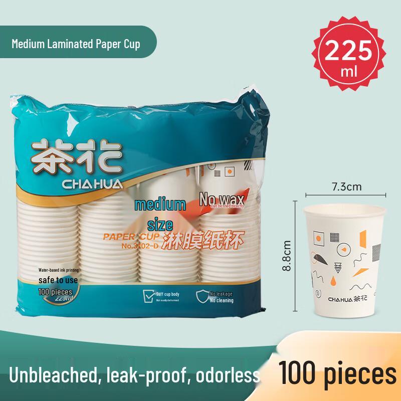 Chahua 3102-D Medium Coated Paper Cups